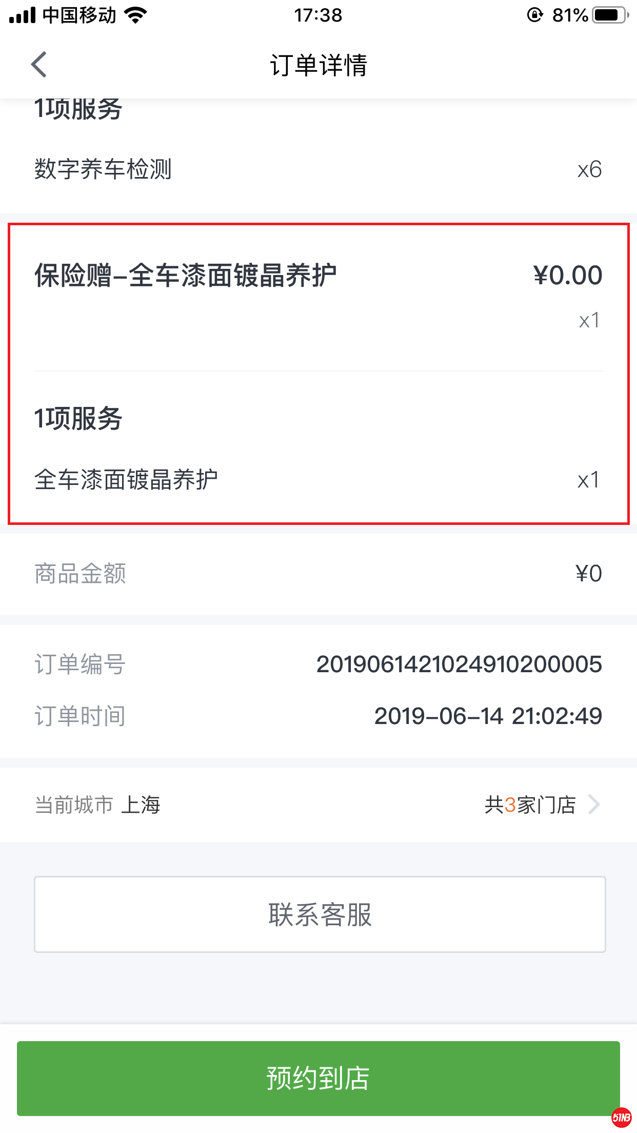 20190927174128.png