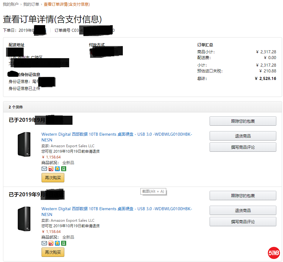 1569593845(1).png