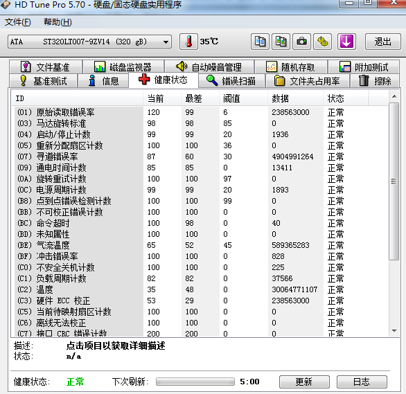 320 (2).PNG