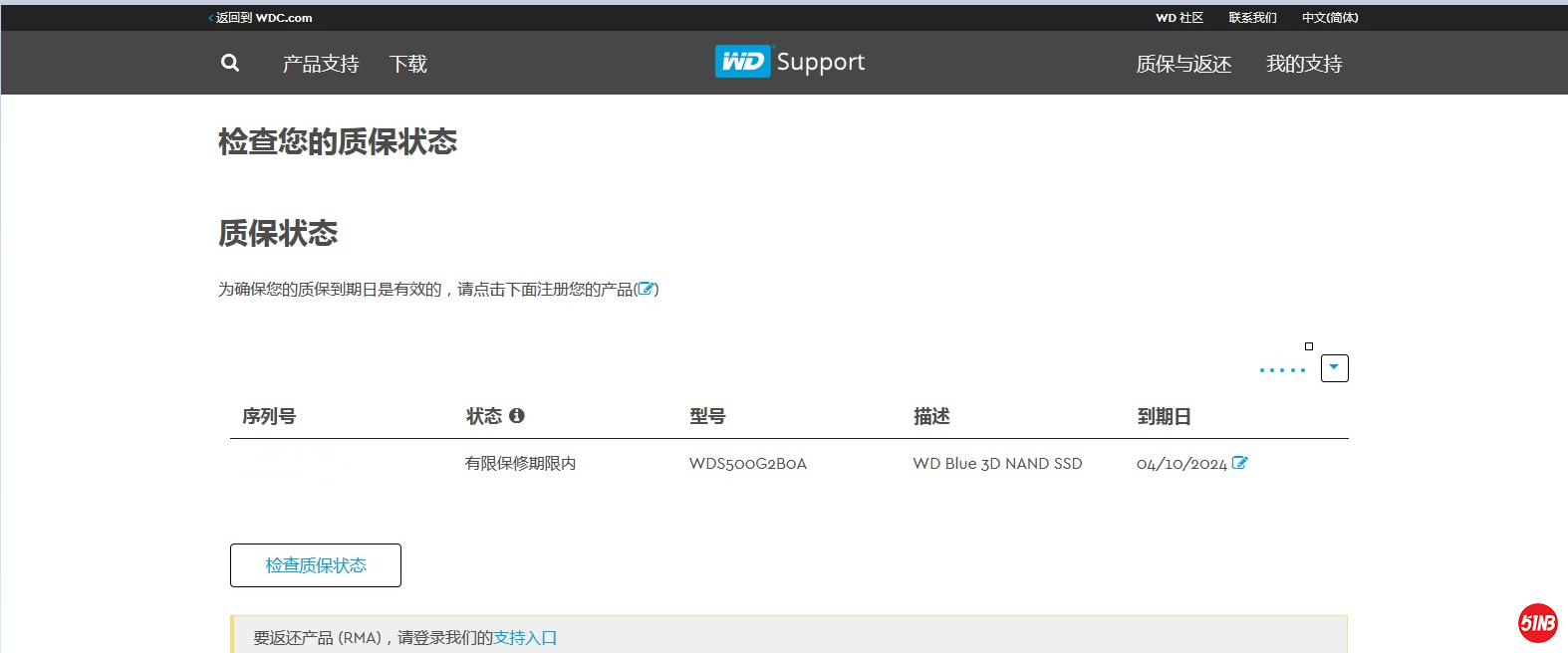 TIM图片20191003120115.png