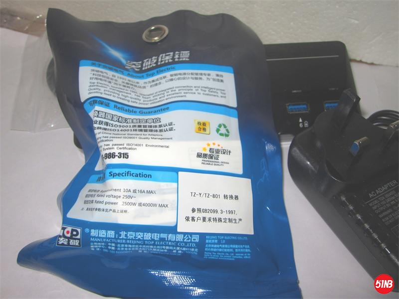 IMG_5266_看图王.jpg