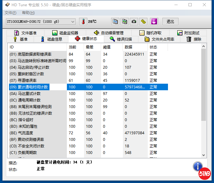 51NB_191006_1234.png