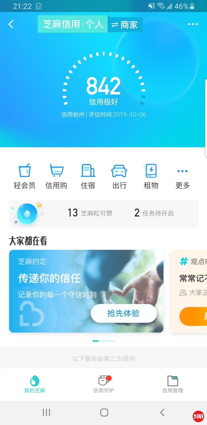 微信图片_20191007213214.jpg