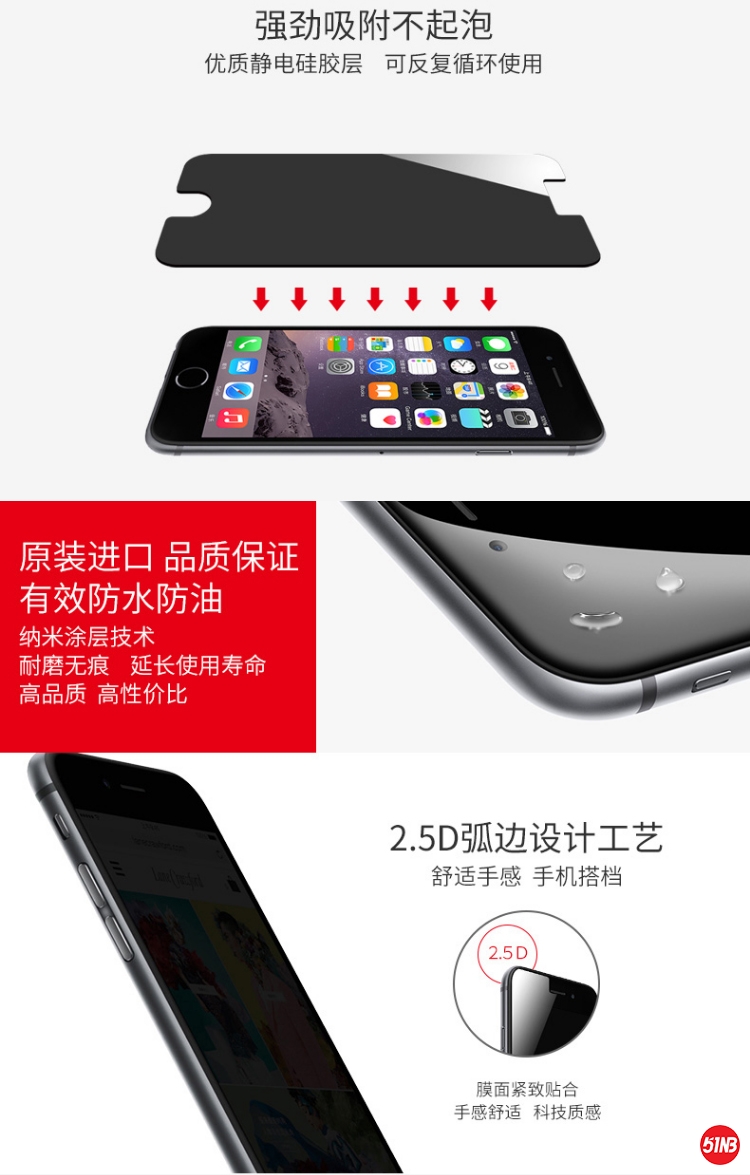 防窥膜详情_04.jpg