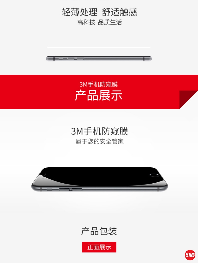 防窥膜详情_05.jpg