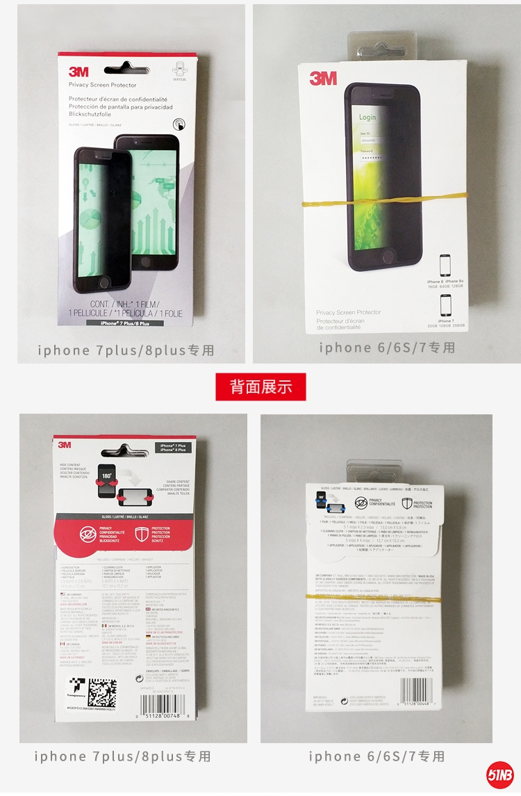 防窥膜详情_06.jpg
