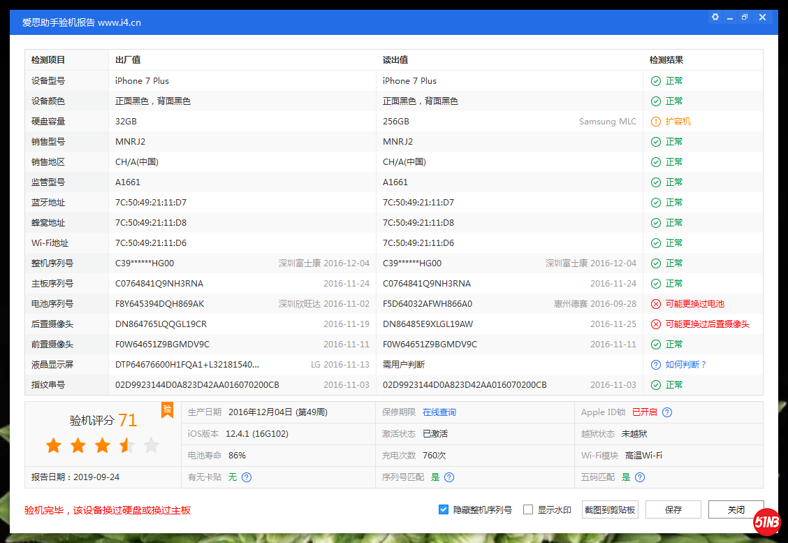 微信图片_20190924213712.png