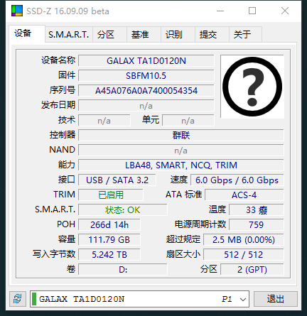 影驰2.png