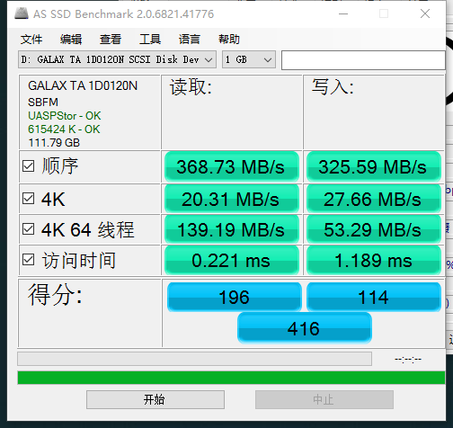 影驰3.png