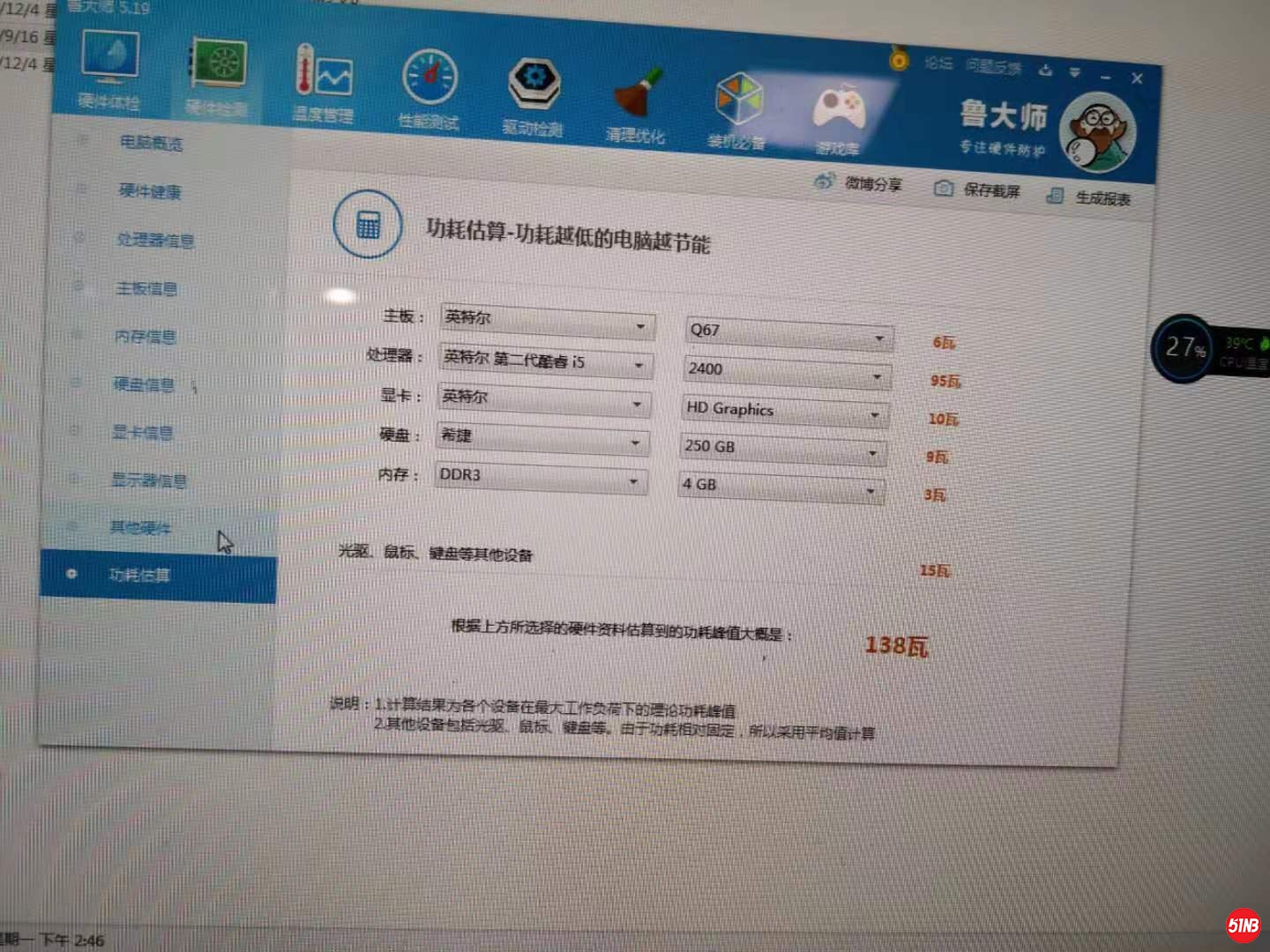 微信图片_20190916152409.jpg