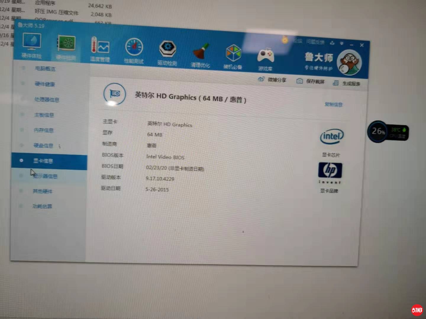 微信图片_20190916152350.jpg