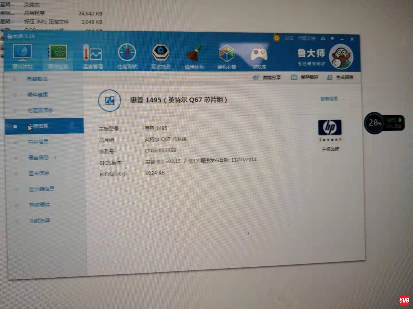 微信图片_20190916152514.jpg