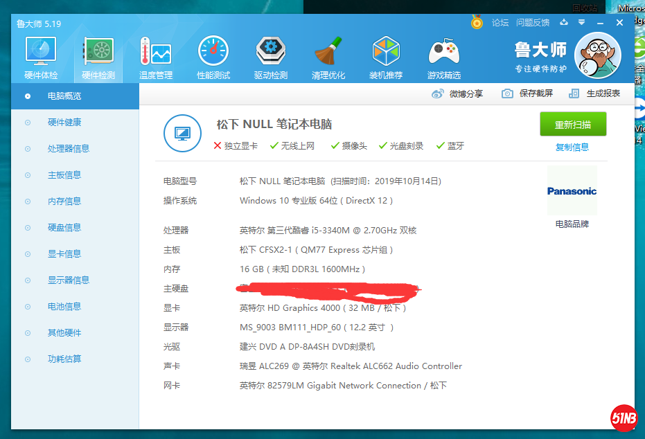 QQ图片20191014090134.png