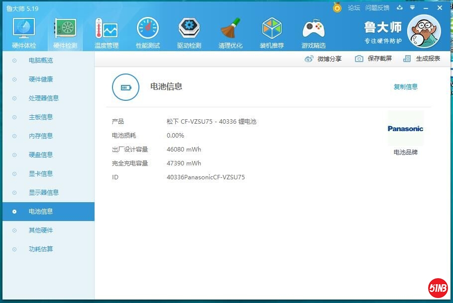 QQ图片20191014090138.jpg