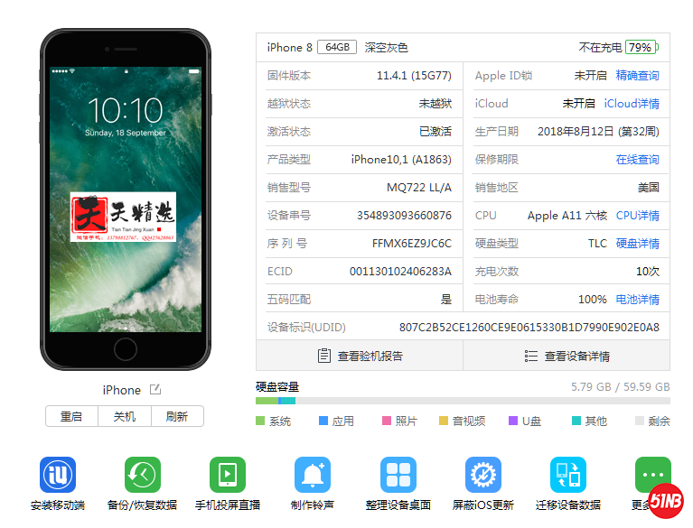 微信图片_20191014131456.png