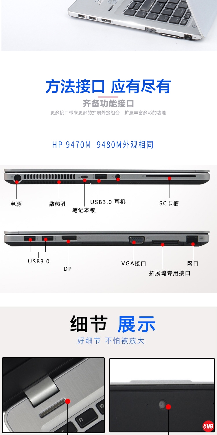 9470--9480详情_06.jpg