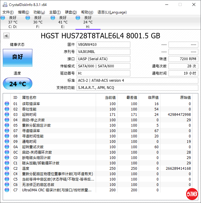 HDD21.png