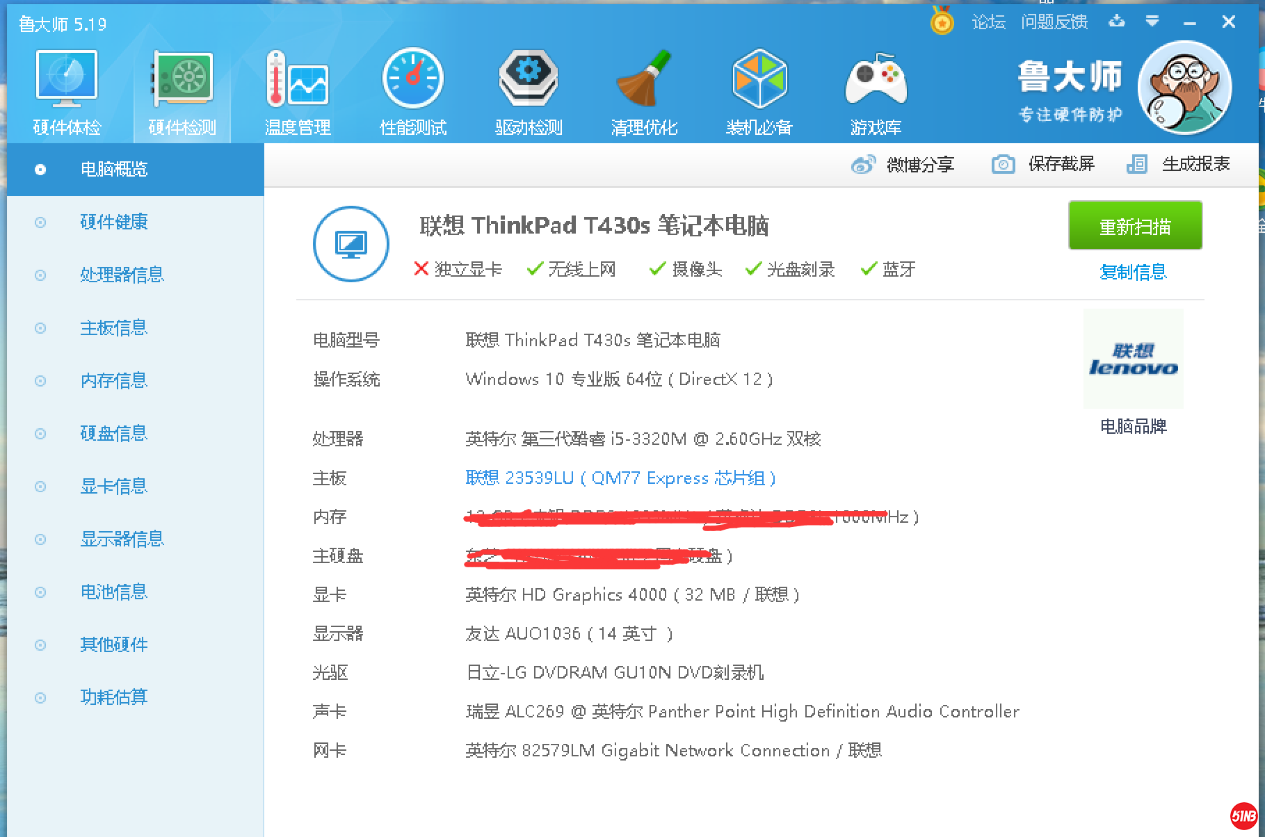 QQ图片20191020063136.png