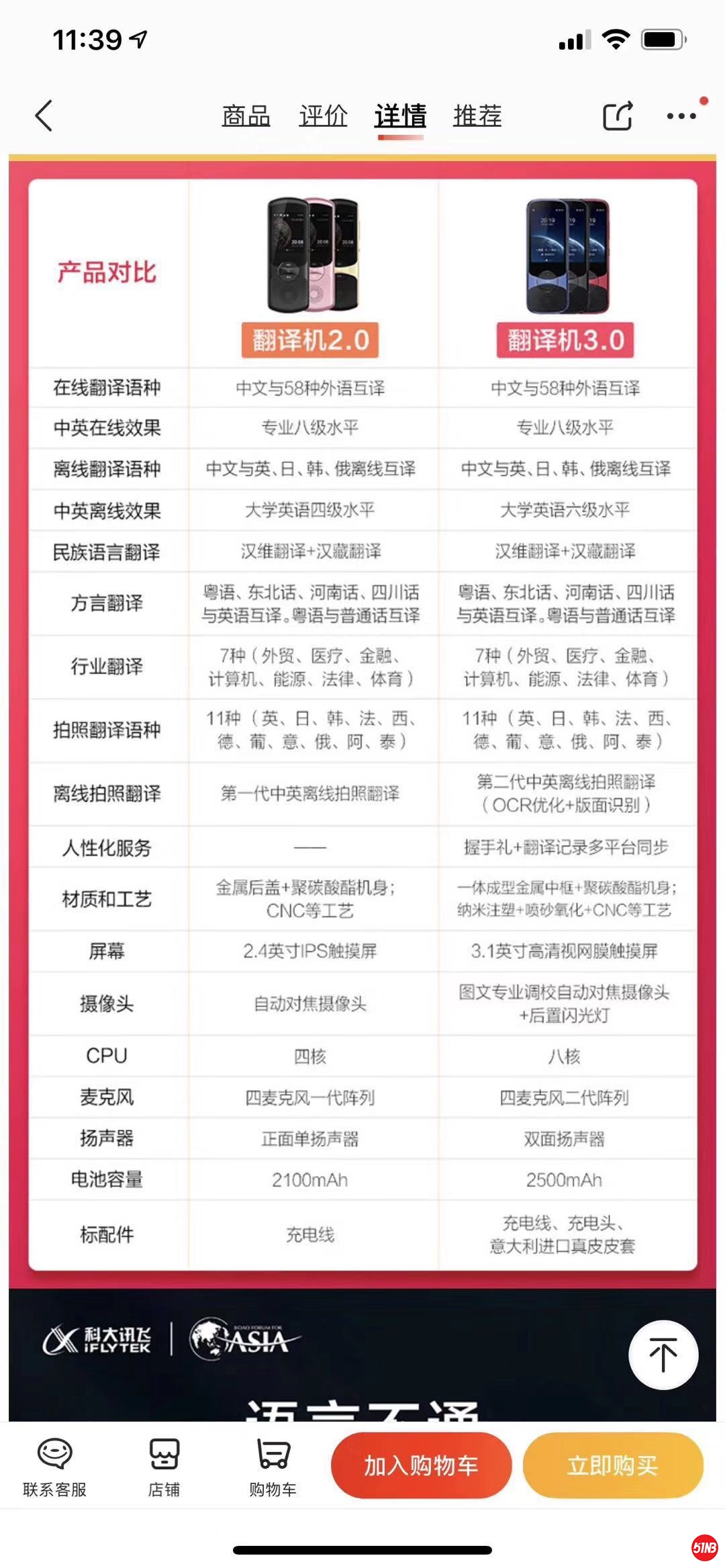 微信图片_20191020085317.jpg