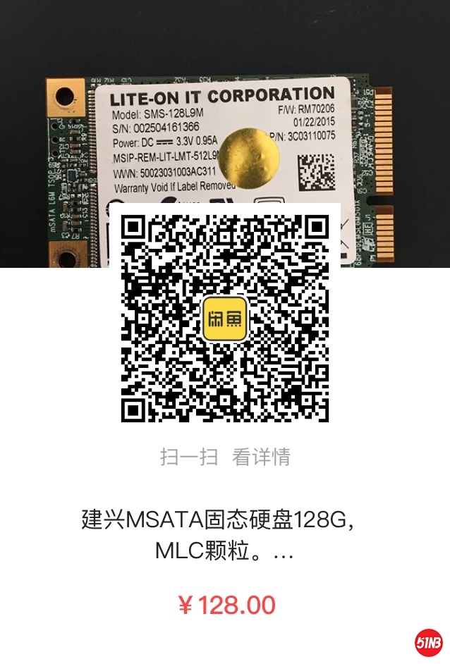 MSATA-4.jpg
