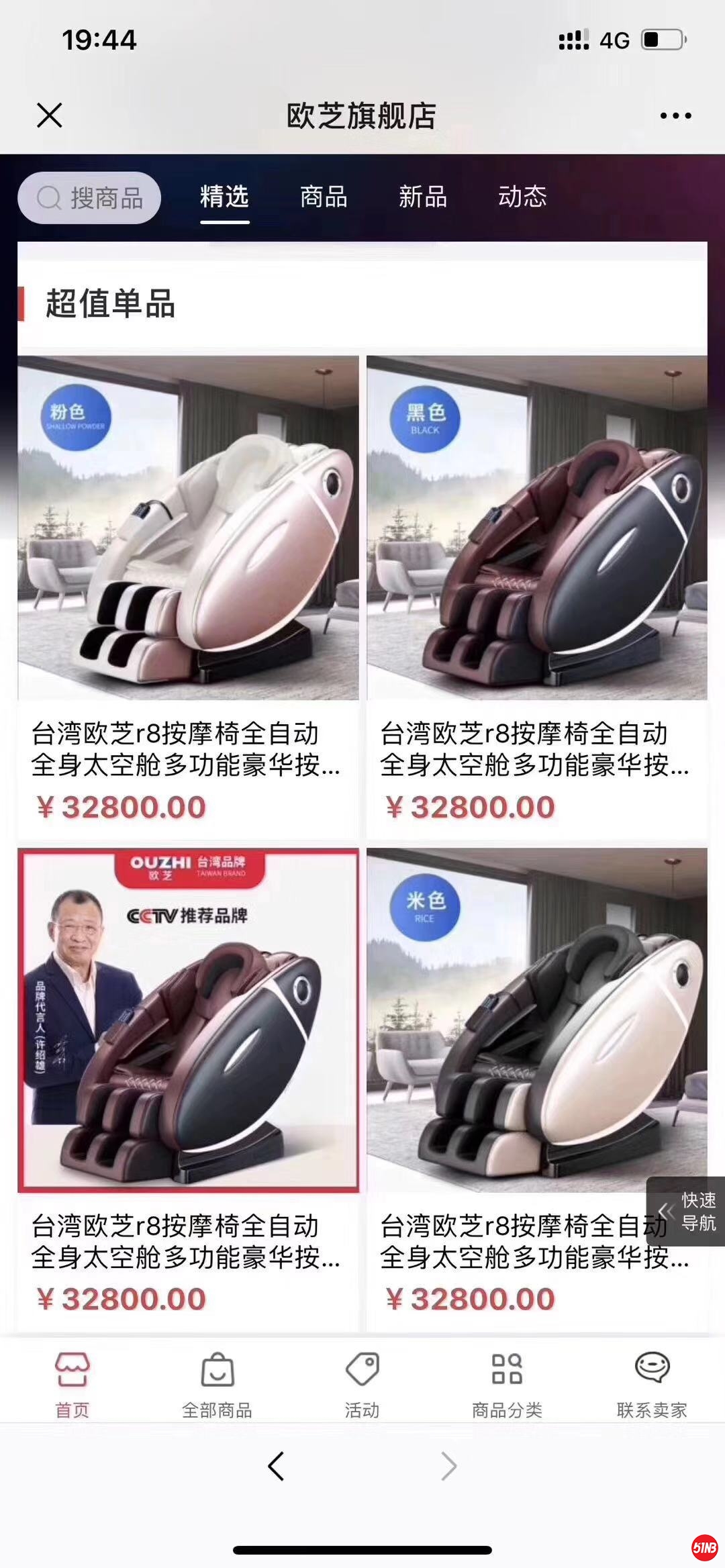 微信图片_20191022140109.jpg