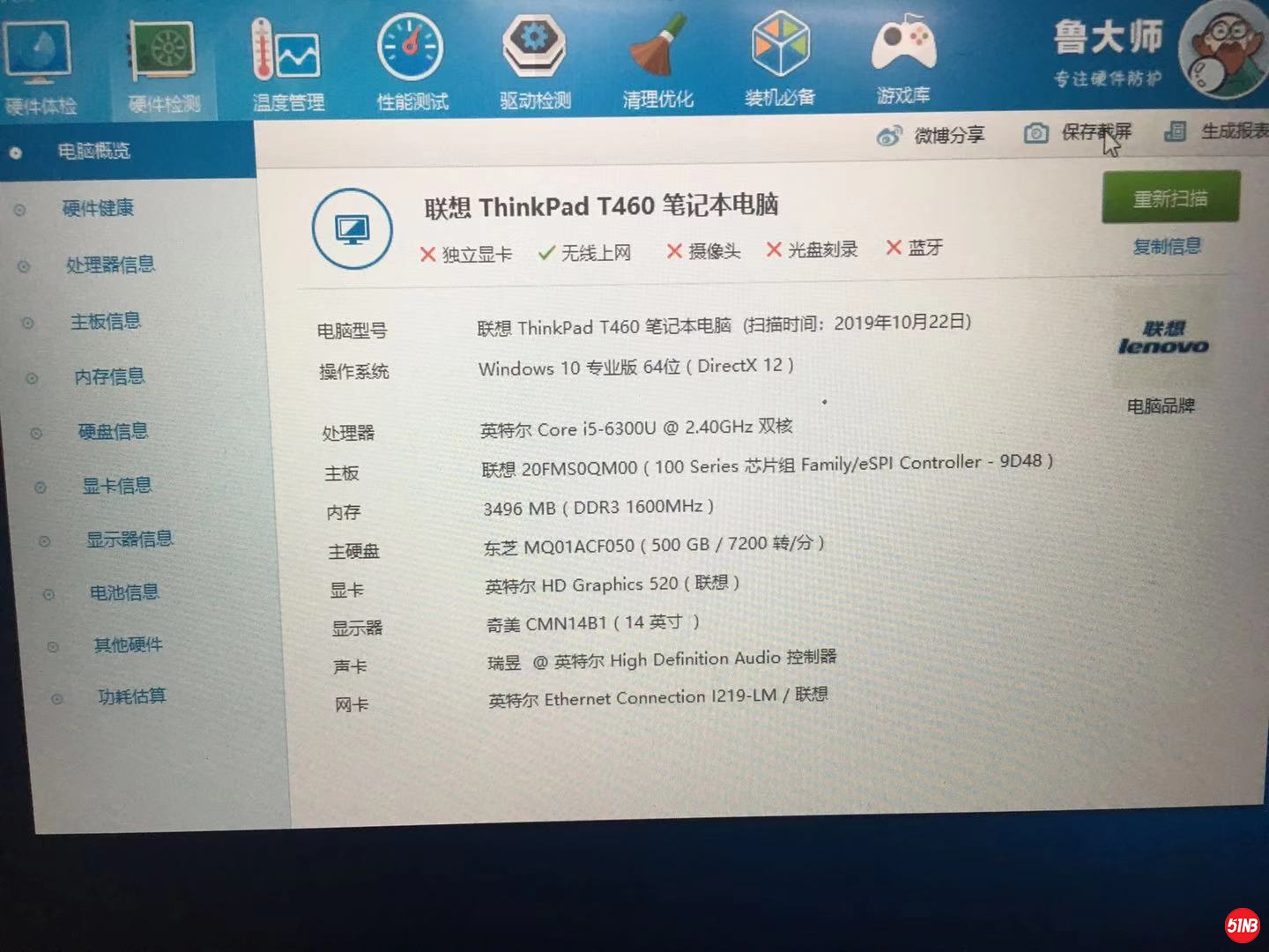 微信图片_20191023144855.jpg