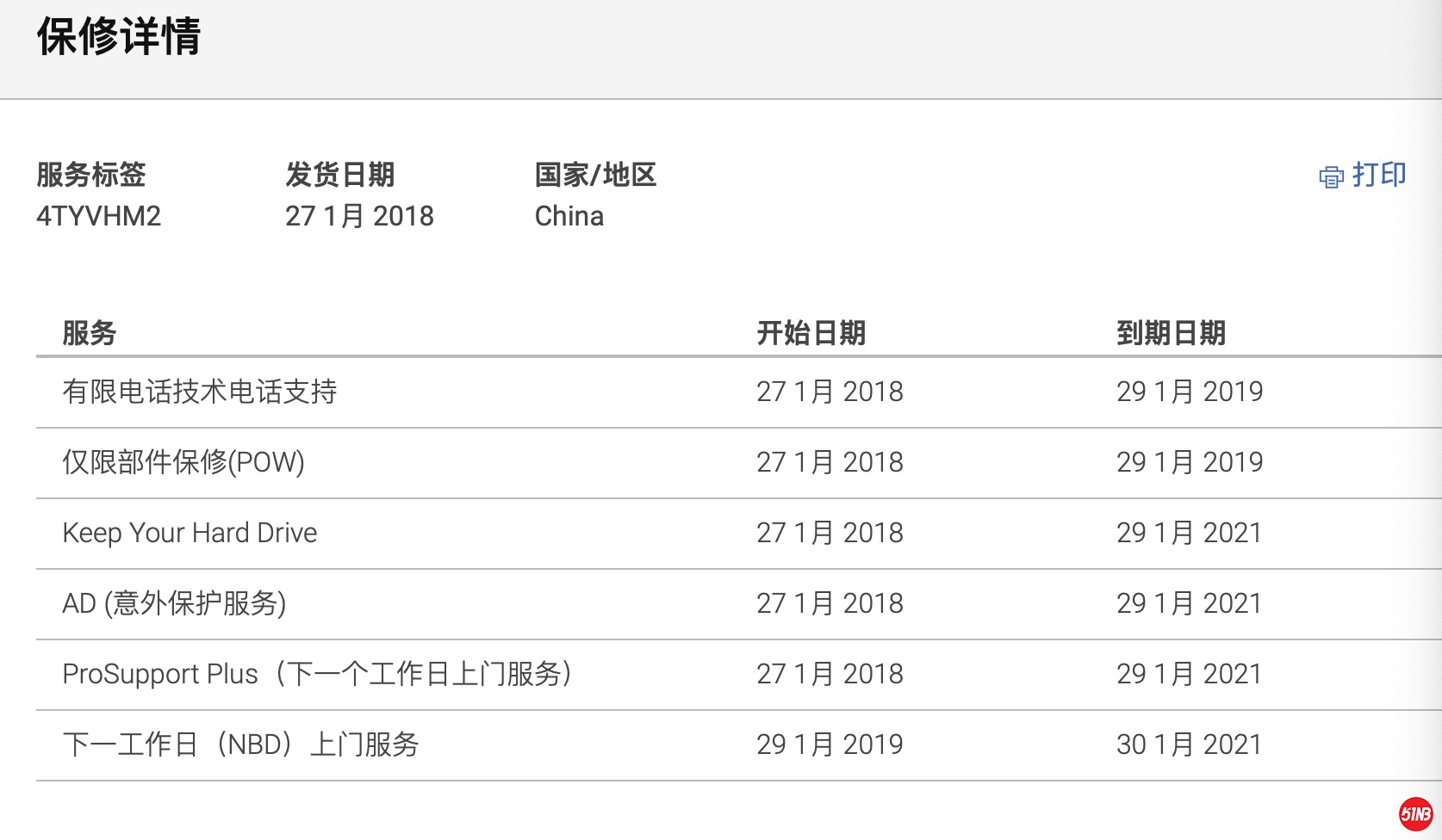 微信图片_20191023181828.jpg