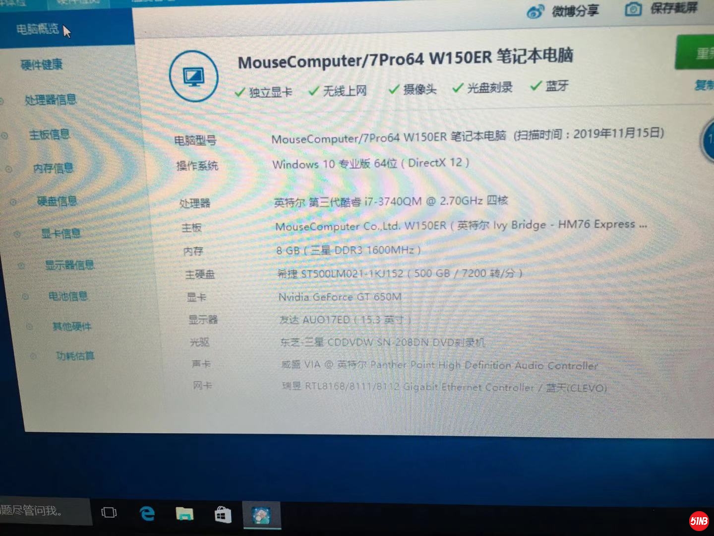 微信图片_20191024185225.jpg