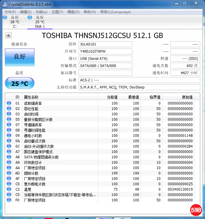 东芝1.png