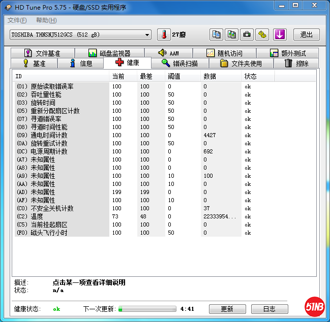东芝2.png