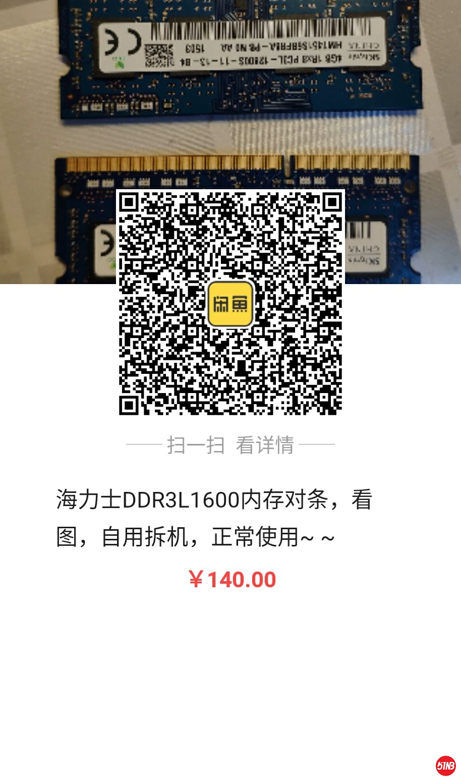 21572229533_.pic_hd.jpg