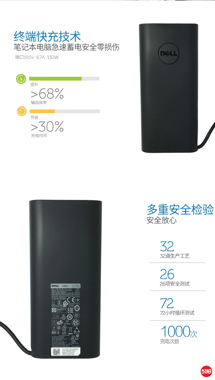 戴尔130W电源详情_05.jpg