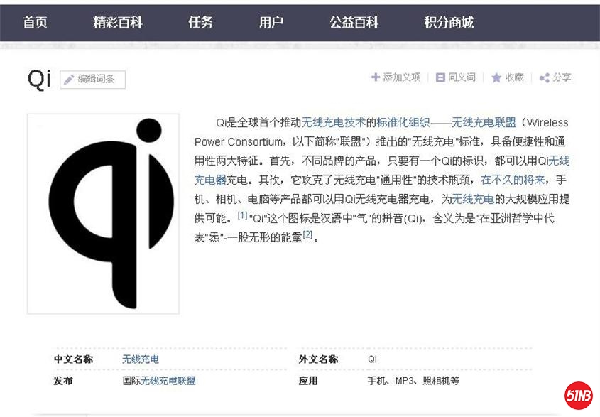 未命名_看图王.jpg