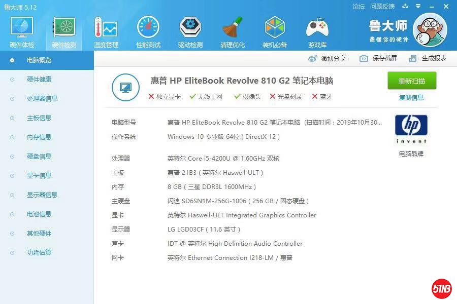 微信图片_20191031111506.jpg