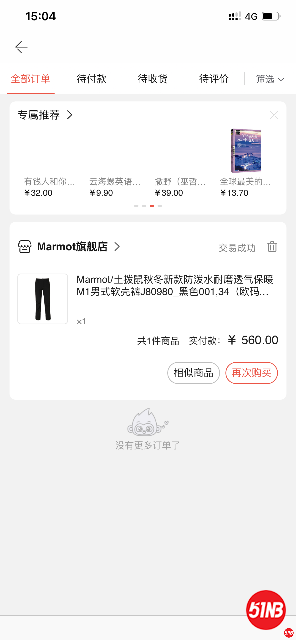 DD5D5B55-BF7C-4EFC-8D31-1F64E3262560.png