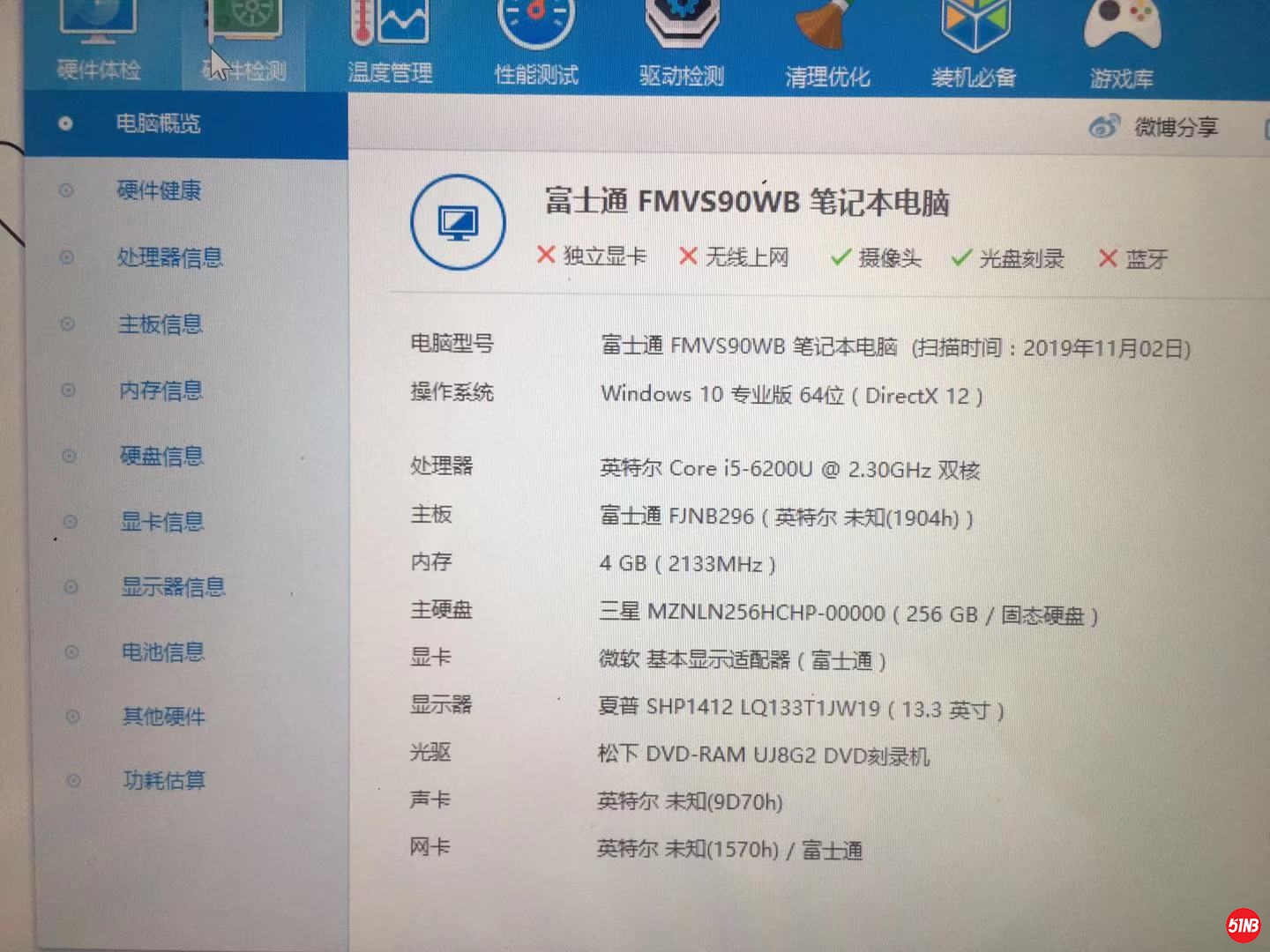微信图片_20191102142918.jpg