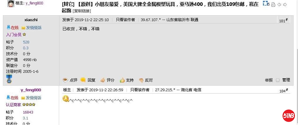 66_看图王.jpg