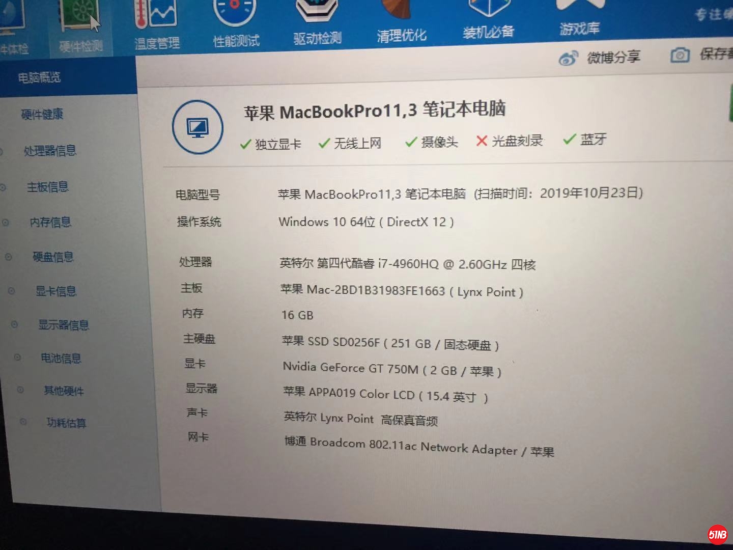 微信图片_20191103171133.jpg