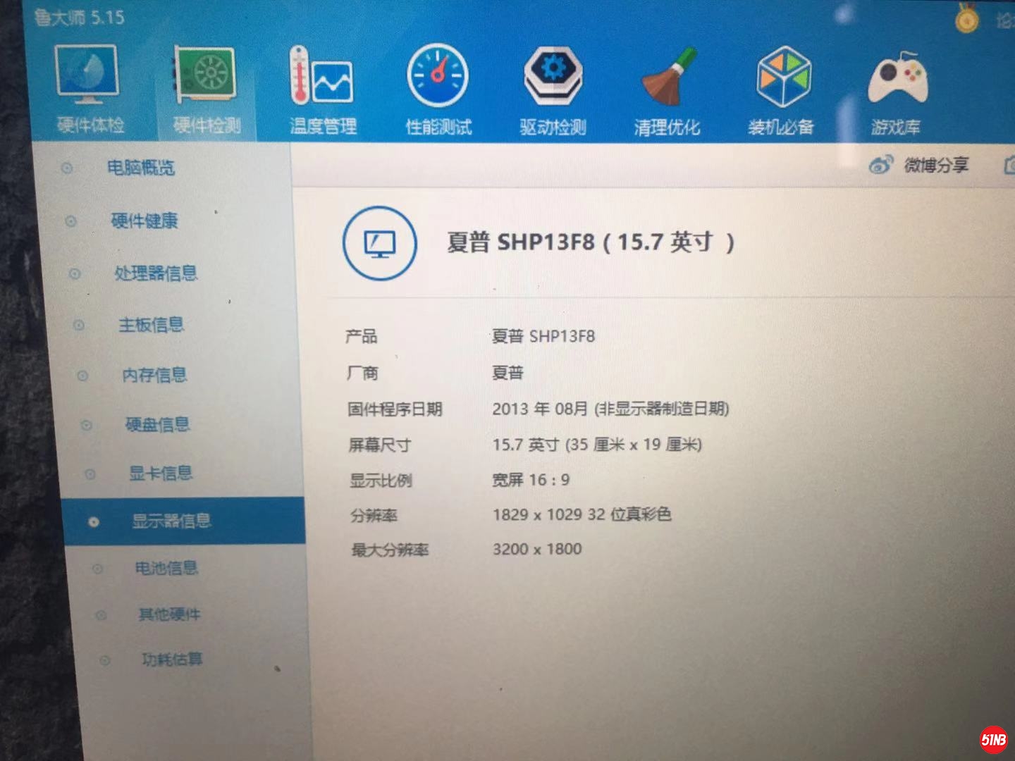 微信图片_20191103171924.jpg