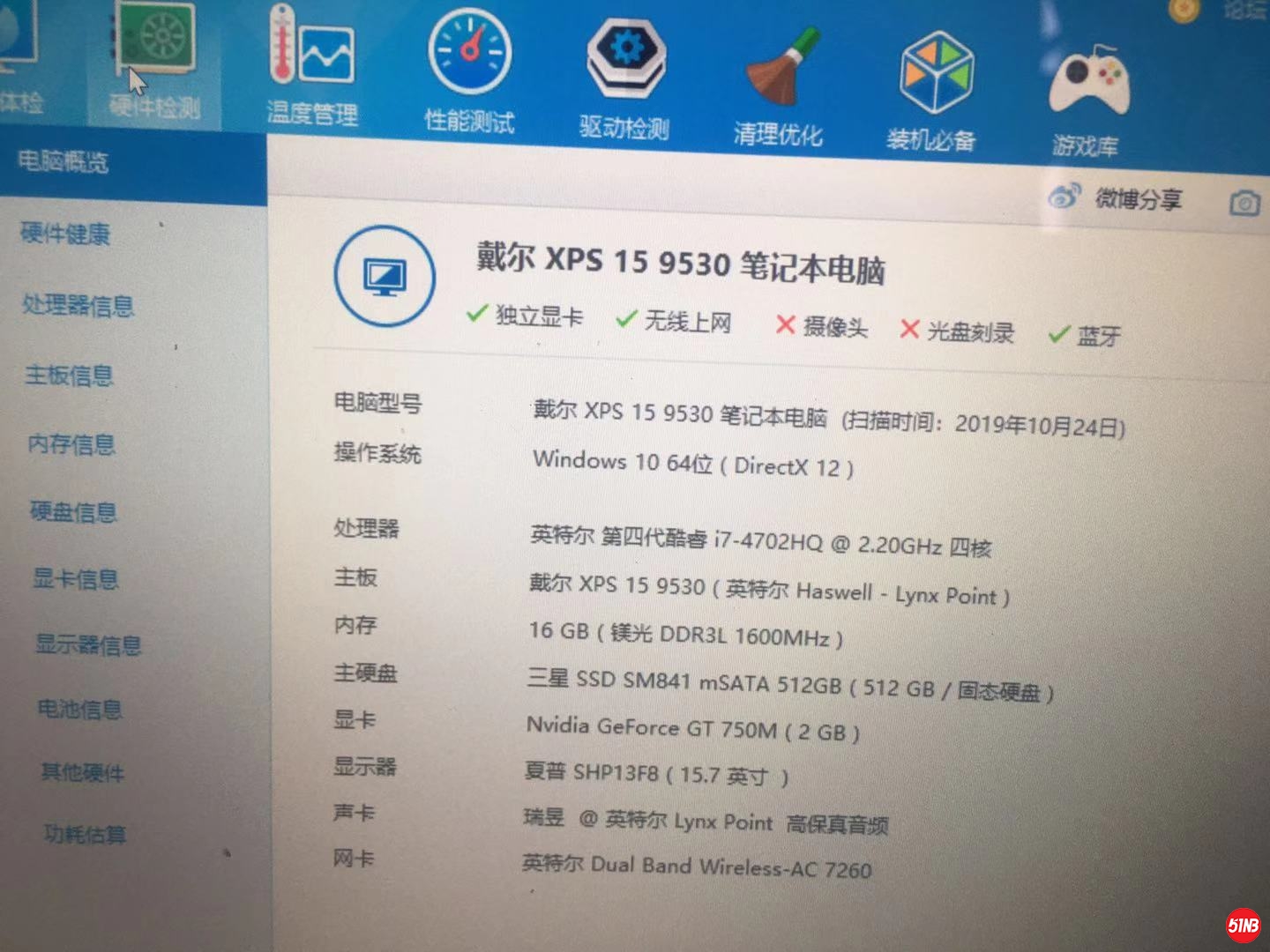 微信图片_20191103171936.jpg