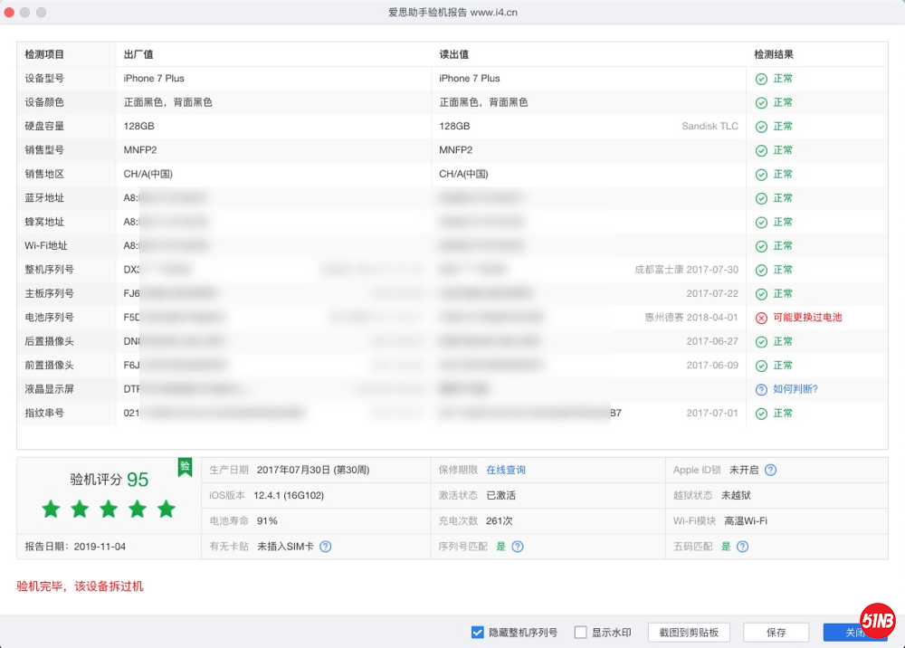 WeChat405125128df1b82e4b968bc70f8e6a42.png