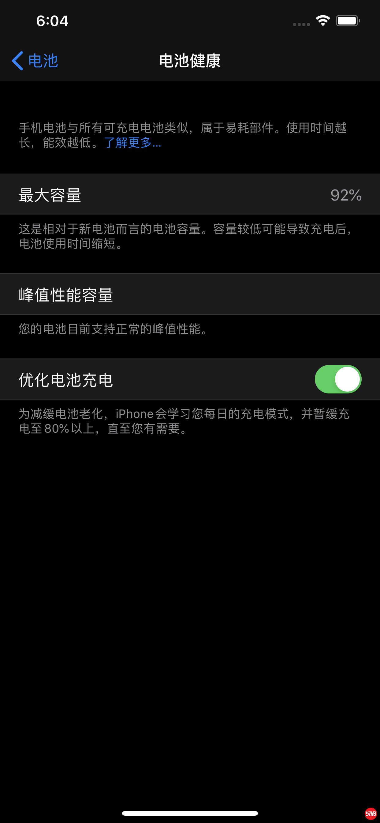 9C50B77F-6444-468D-B660-EC4B44CCB0EC.png
