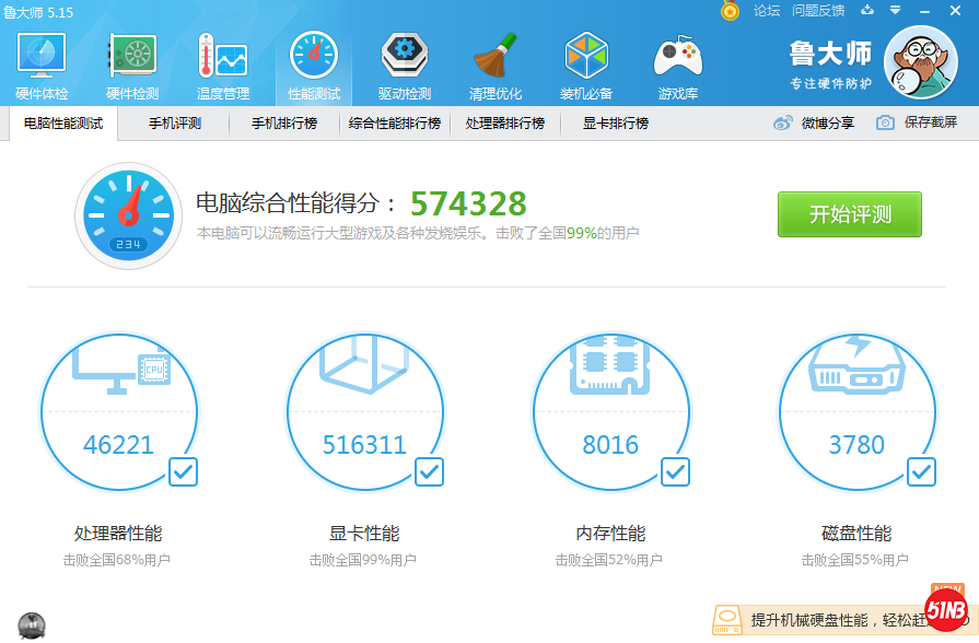 微信图片_20191106180620.png