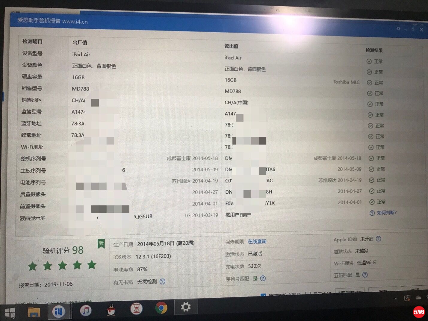 QQ图片20191106205143.jpg