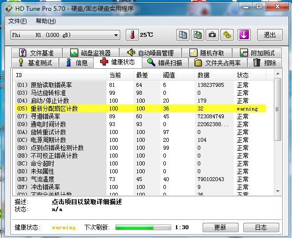 硬盘图2.jpg