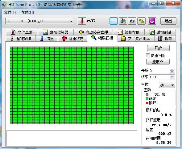 硬盘图1.jpg