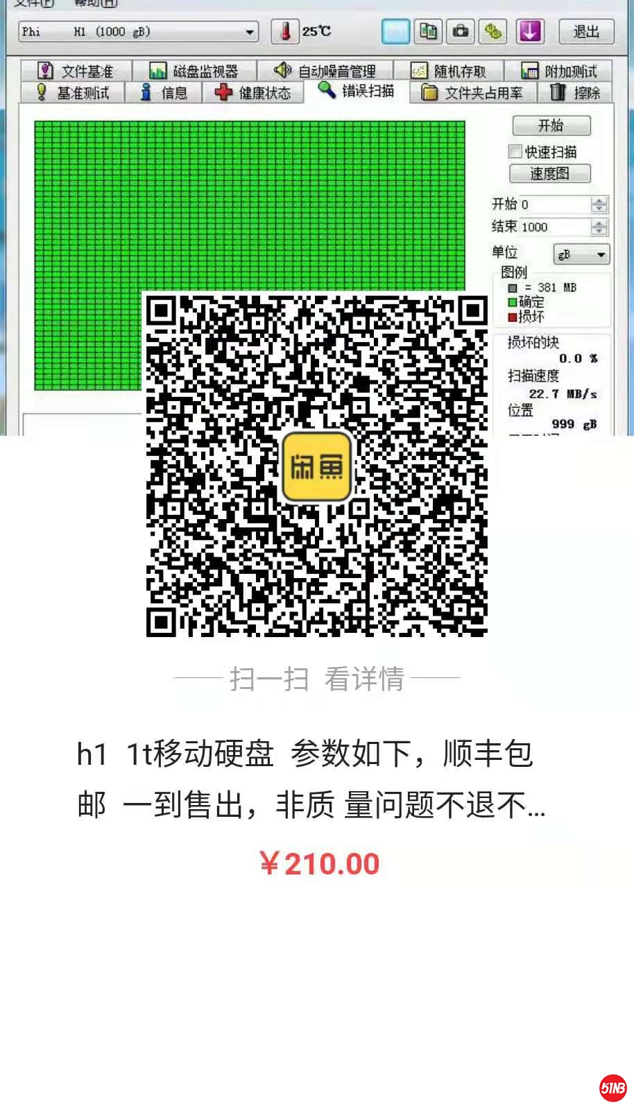 闲鱼.jpg