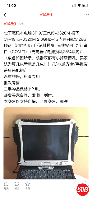 6B537FF9-8EB2-4347-9346-6EE7AA520B07.png