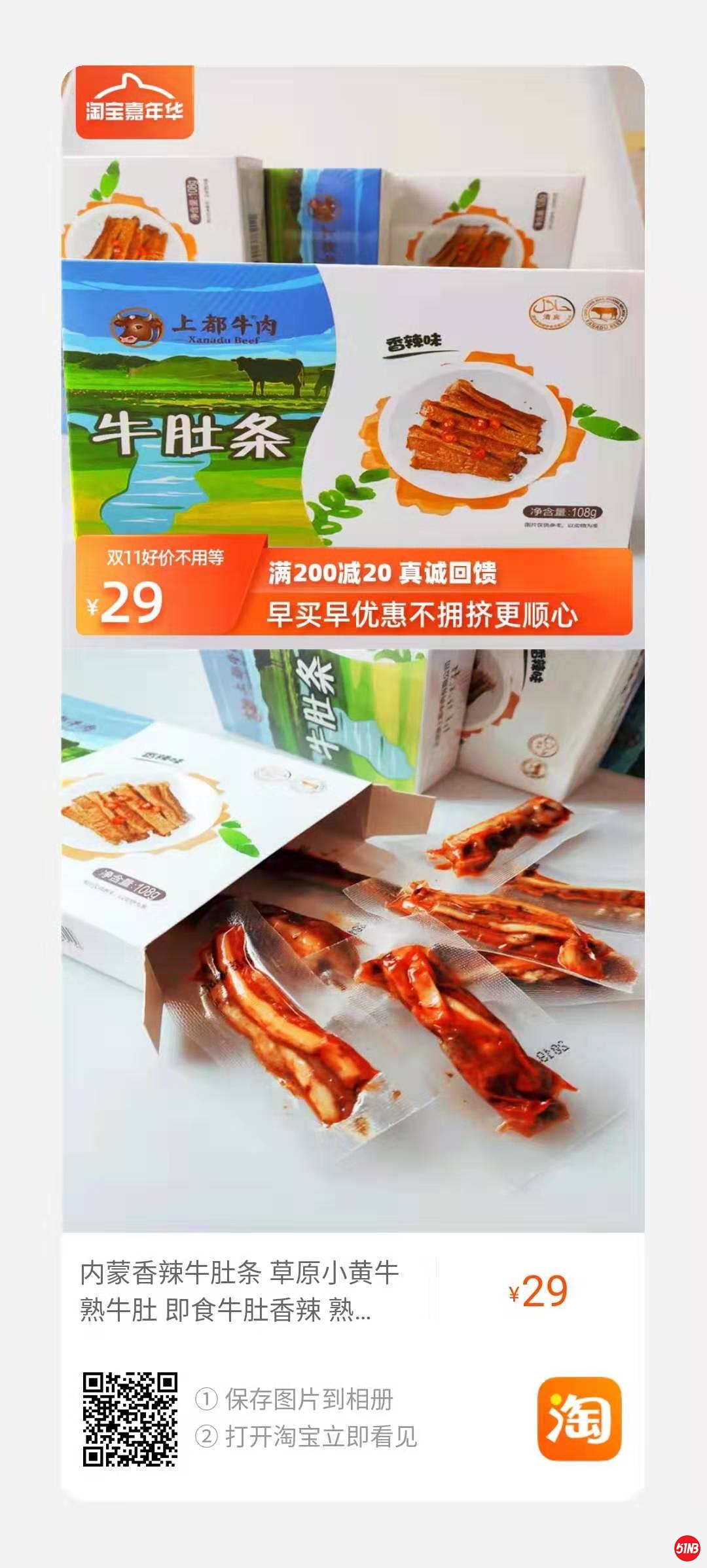 微信图片_20191105233501.jpg