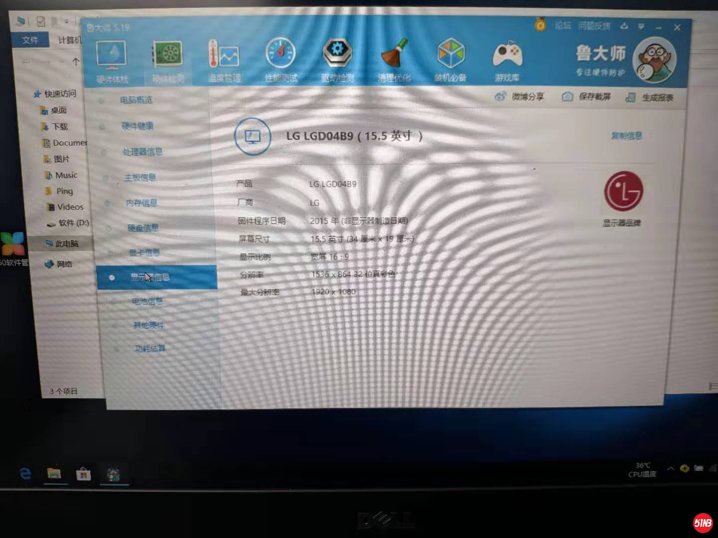 微信图片_201911120822218.jpg